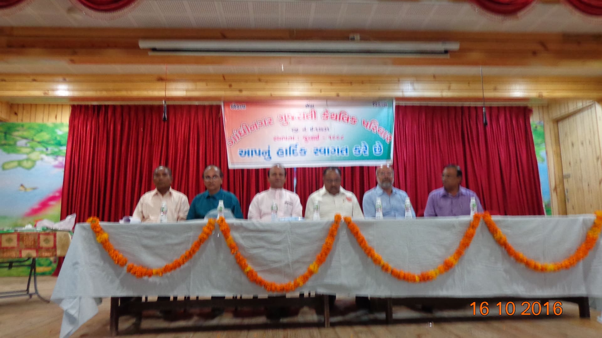 GGCP 16th Annual Function